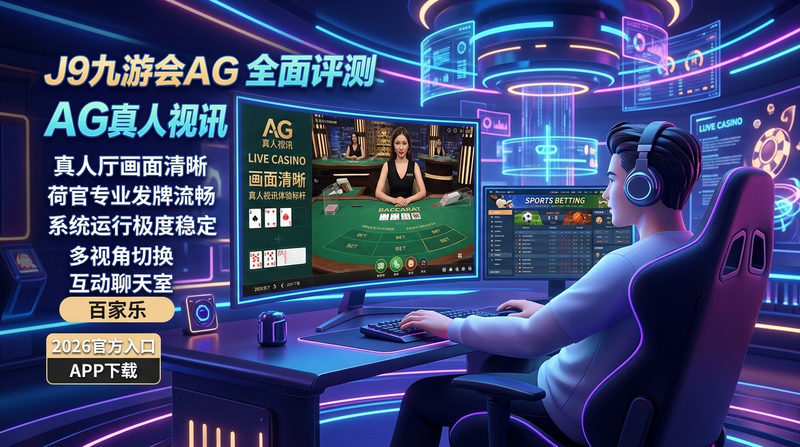 核心游戏产品深度评测（优缺点客观分析）